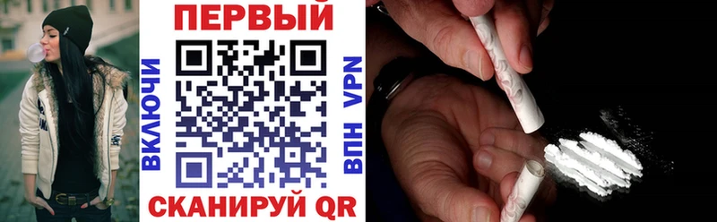 Амфетамин 97% МЕГА ссылки Темников
