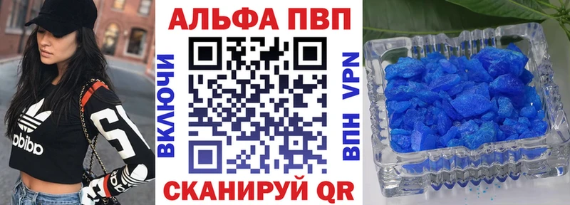 А ПВП Соль  Темников 