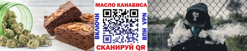 Печенье с ТГК марихуана Темников