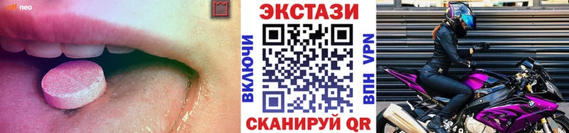как найти наркотики  Темников  Ecstasy 280мг 