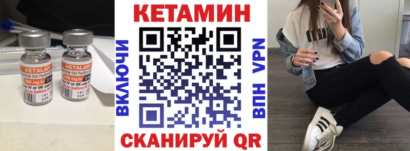 маркетплейс какой сайт кракен как зайти Темников Кетамин ketamine