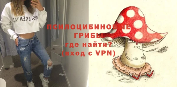 ALPHA-PVP Балабаново