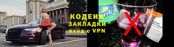 экстази Балахна