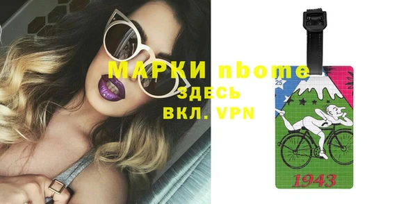 экстази Балахна