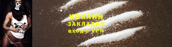 ALPHA-PVP Балабаново