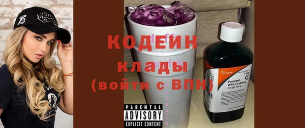 ALPHA-PVP Балабаново