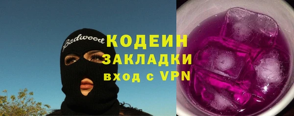 ALPHA-PVP Балабаново