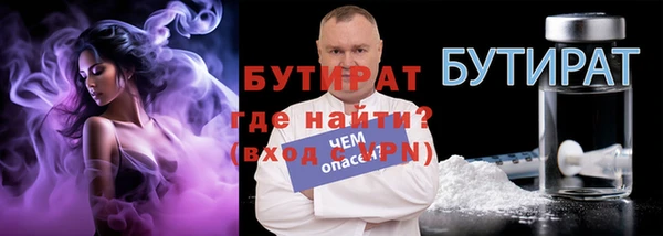 mdpv Белокуриха