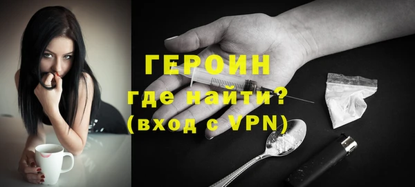мефедрон Осташков