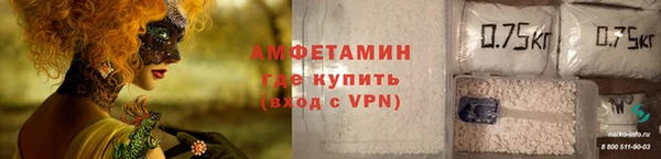 экстази Балахна