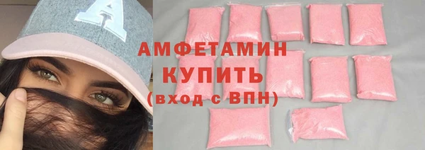экстази Балахна
