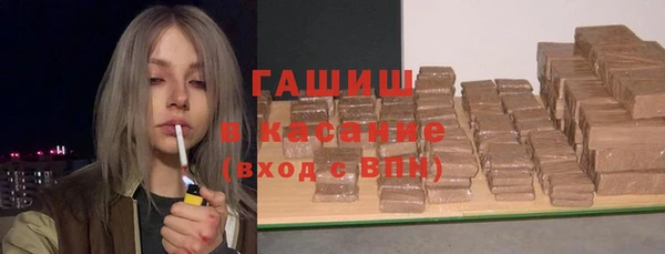 ALPHA-PVP Балабаново