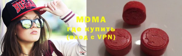 ALPHA-PVP Балабаново