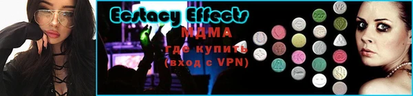 экстази Балахна