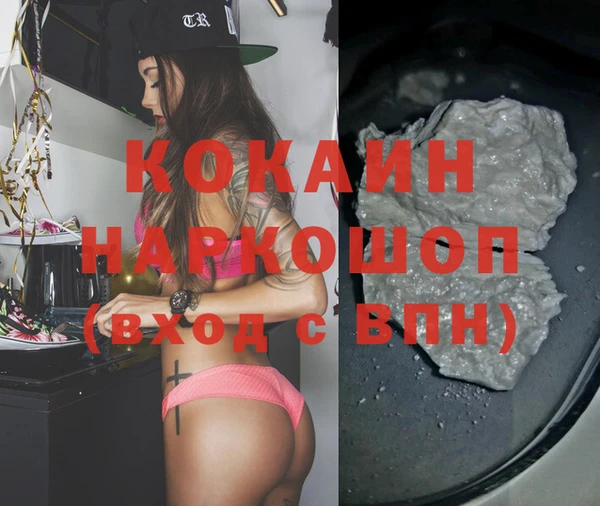 экстази Балахна