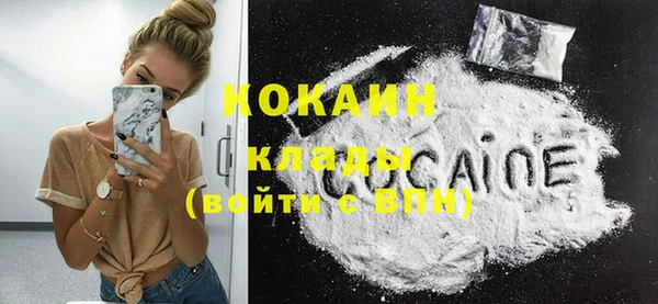 прущий лед Баксан