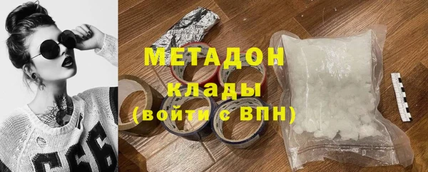 ALPHA-PVP Балабаново