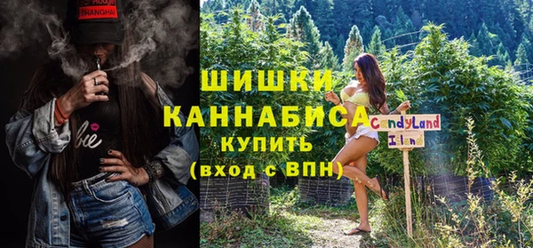 ALPHA-PVP Балабаново