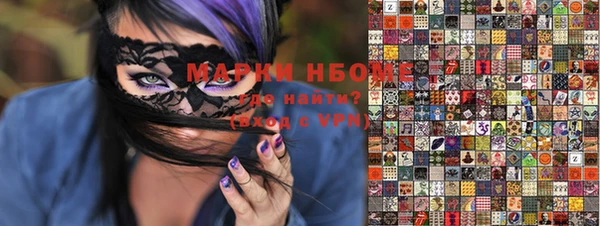 экстази Балахна
