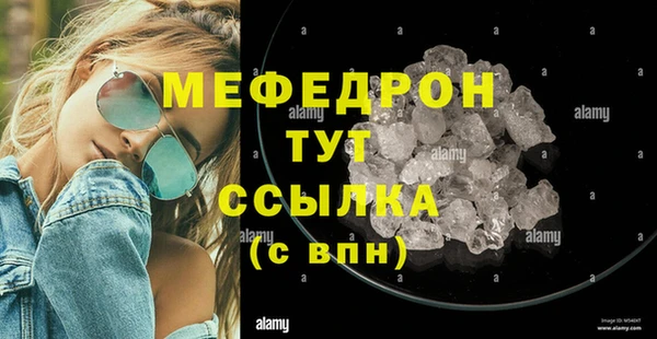 прущий лед Баксан