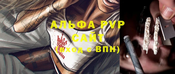 марки nbome Осинники