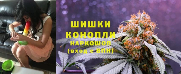 мефедрон Осташков