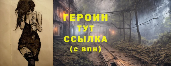 ALPHA-PVP Балабаново