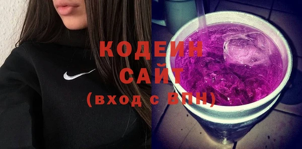 экстази Балахна