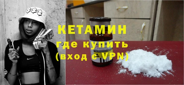 экстази Балахна