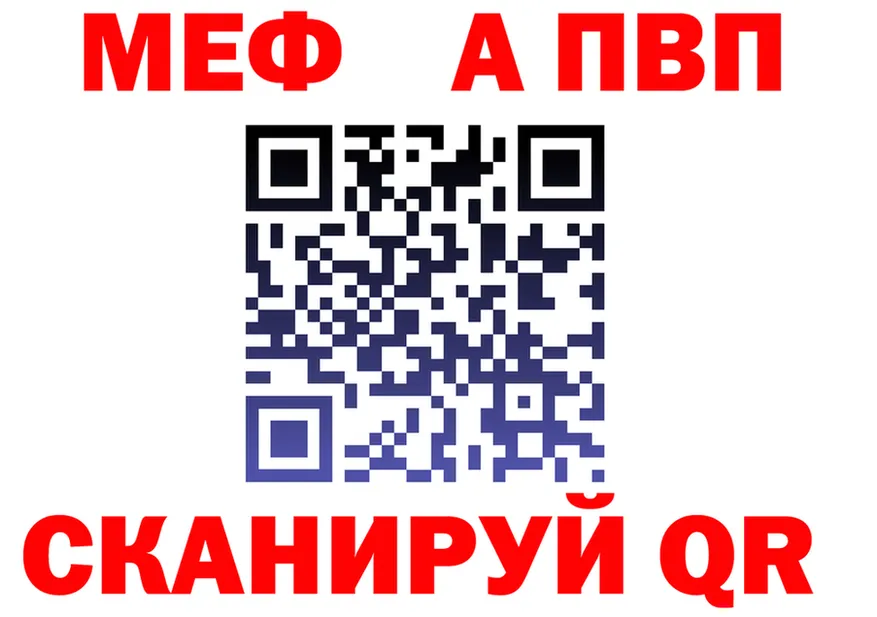 АМФ 98% онион мориарти omg Темников