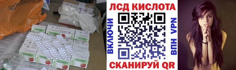 LSD-25 экстази ecstasy  где купить наркотик  hydra ссылка  Темников 