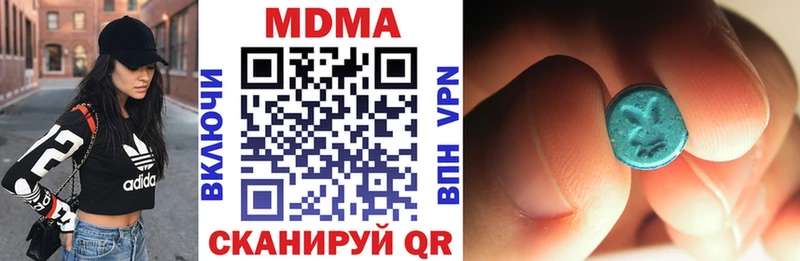 МДМА молли Темников