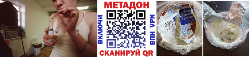 МЕТАДОН мёд Темников