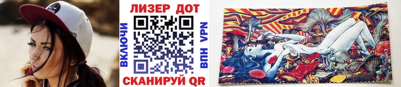 Наркотические марки 1500мкг  где найти   Темников 
