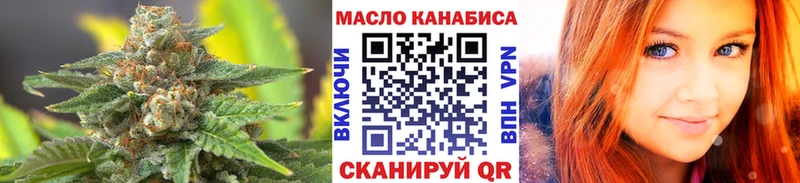 купить наркотик Темников ТГК жижа
